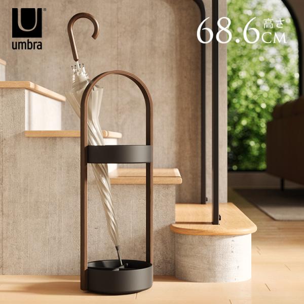 Umbra アンブラ ベルウッド ハブ アンブレラスタンド  傘立て かわいい おしゃれ スリム 丸...