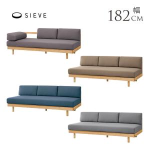 SIEVE（シーヴ） フォームロー ソファ 1人掛け 1P form low sofa