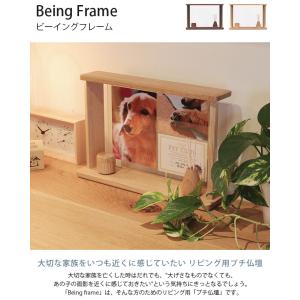 仏壇 モダン ミニ コンパクト おしゃれ Be...の詳細画像1