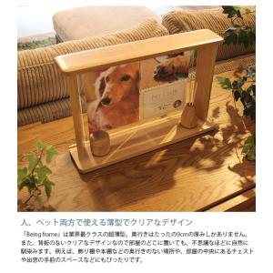 仏壇 モダン ミニ コンパクト おしゃれ Be...の詳細画像2