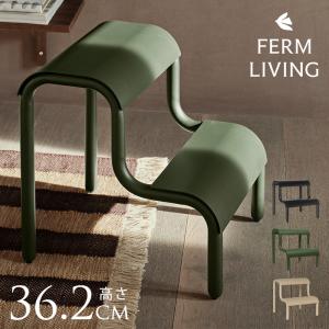 北欧 雑貨 ステップ ferm LIVING ファームリビング Up Step Stool アップステップツール 踏み台 スツール 室内 人気 2段