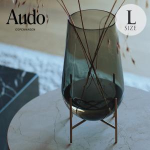 公式】 北欧 Audo Copenhagen オドー Echasse Bowl Smoked