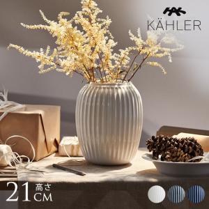 並行輸入品】ケーラー ハンマースホイ 花瓶 フラワーベース（S）12.5cm