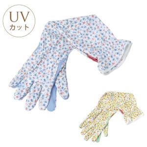 ガーデングローブ ガーデニング 手袋 ロング レディース