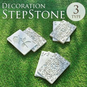 ステップストーン 踏み石 平板 ガーデニング 屋外 オブジェ