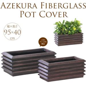 大和プラスチック グレイスポット 38型テラコッタブラウン