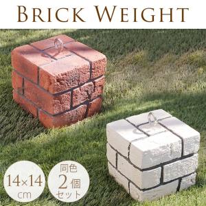 かわいいレンガの商品一覧 通販 Yahoo ショッピング