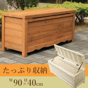 屋外 収納庫 小型 天然木 用具入れ 木製収納ベ...の商品画像