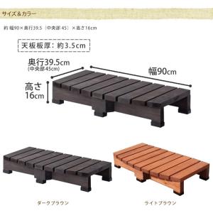 ウッドデッキ くつろぎ 縁台 休憩 小さい や...の詳細画像4