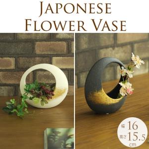 Clay（クレイ） 和風花器 花器 浅型 平鉢 生花 生け花 フラワーベース