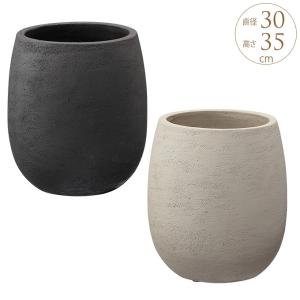 プランター おしゃれ 鉢カバー 北欧 ferm LIVING ファームリビング
