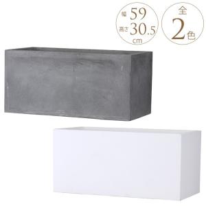 引取限定 TOSHIN コンクリートプランター 長方形 排水穴付き NUプランター ラスティックK900 GRC プランター 長方形 大型