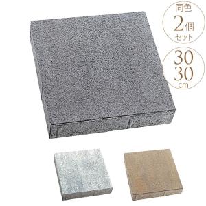 庭 レンガ 敷石 コンクリート 階段 街を変える 石材