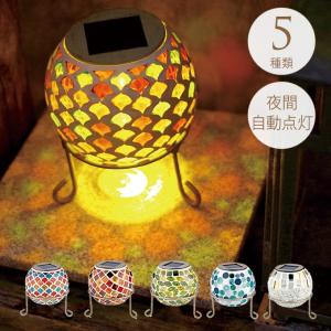 LED ライト ガーデン ソーラー ライト 庭 置き型 モダン