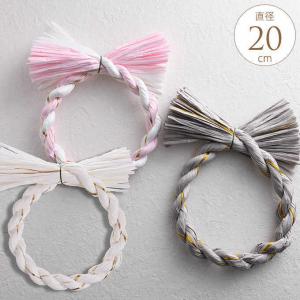 正月 飾り モダン おしゃれ 手作り 材料 正月飾り 紙しめ縄