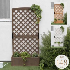 ラティス付きプランターボックス2個組 木製フラワーラック