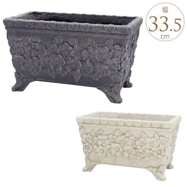 プランター おしゃれ 屋外 アンティーク 鉢  ローマ風 繁栄の象徴 フラワーモチーフ レクト 幅3...