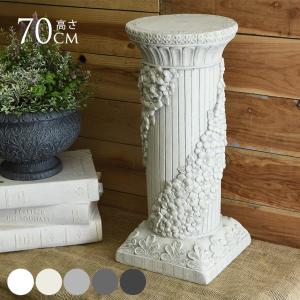 ローマ風 フラワースタンド 鉢置き おしゃれ 揃えて宮殿跡地のようなお