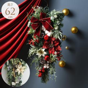 クリスマススワッグ 玄関 おしゃれ 壁飾り 飾り...の商品画像