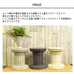 ガーデン雑貨 アンティーク 北欧 フラワースタ...の詳細画像1