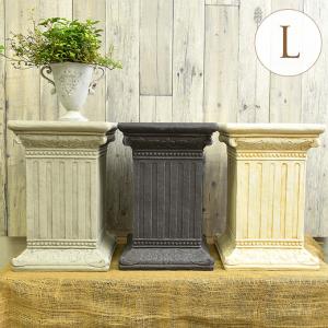 ローマ風 フラワースタンド 鉢置き おしゃれ 揃えて宮殿跡地のようなお