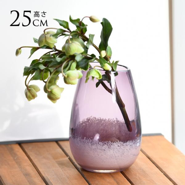 花瓶 ガラス 北欧 おしゃれ monter M 高さ25cm  ガラス花瓶 カラーガラス フラワーベ...