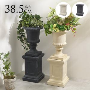 ローマ風 フラワースタンド 鉢置き おしゃれ 揃えて宮殿跡地のようなお
