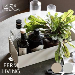 ferm LIVING ファームリビング プラントボックス S プランター 北欧 小物入れ 収納 北欧雑貨 インテリア 雑貨 おしゃれ キッチンの商品画像