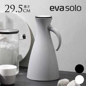 ポット 魔法瓶 北欧 eva solo エバソロ eva solo バキュームジャグ 1L サーモジャグ エアーポット 雑貨 保温 卓上ポット おしゃれ