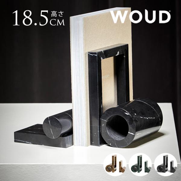 WOUD ブックエンド （大・小 セット）  大理石 北欧 雑貨 オブジェ おしゃれ 置物 飾り か...