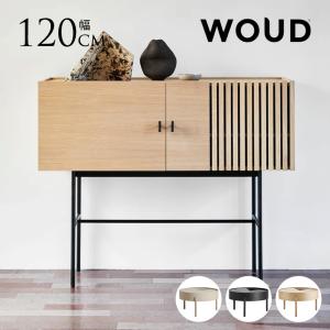 サイドボード 北欧 ローボード テレビ台 木製 WOUD ウッド アレイ 120cm キャビネット インテリア 家具 収納 おしゃれ ナチュラル モダン