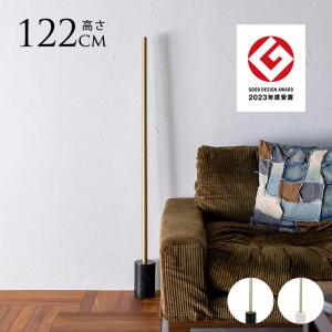 間接照明 LED スタンドライト フロアランプの買取情報