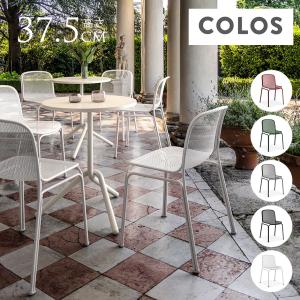 屋外 ガーデンテーブル セット チェア ガーデン テーブル 3点セット