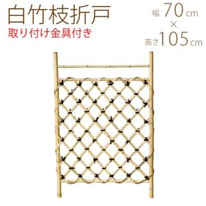 人工竹垣】金閣寺垣連結用 : 越川竹材工業 - 通販 - Yahoo!ショッピング