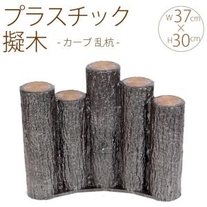 旧商品 ギルアード プラントバスケット34/32cm 48600 : サンワ