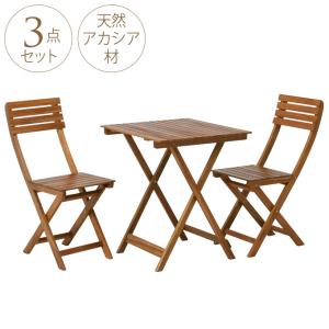 ガーデンテーブル 3点セット ガーデン テーブル セット