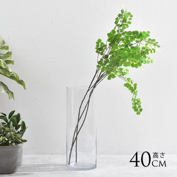 花瓶 ガラス フラワーベース 大きい 円柱 ガラス花瓶 ロング 高さ40cm  透明 シンプル ガラ...