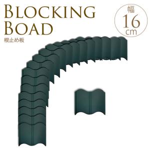 プラスチック花壇フェンスの商品一覧 通販 Yahoo ショッピング