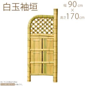 竹垣フェンス 袖垣 仕切り 建仁寺垣 高さ 170cm 幅 75cm 和風 竹垣フェンス 袖垣 仕切り 建仁寺垣 高さ 170cm 幅 75cm 和風