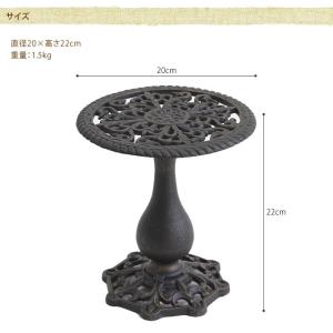 花台 スタンド プランタースタンド アンティー...の詳細画像2