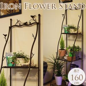 ガーデン用品屋さん - アイアンラック・シェルフ（花台・フラワー