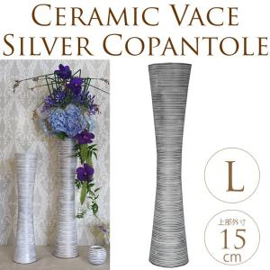 花瓶 長いの商品一覧 通販 Yahoo ショッピング