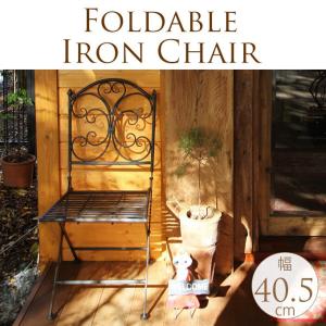 ガーデン チェア 椅子 イス 木製 木 ウッド 天然木 ひじ掛け 肘掛け