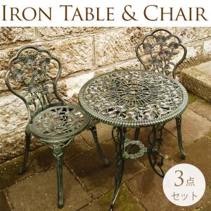 イタリア テーブルセット レモン・グリーン ガーデンテーブル チェア 3