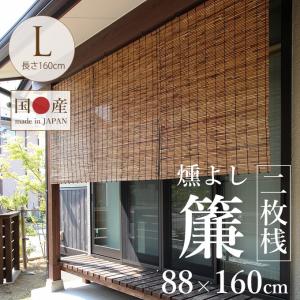 よしず おしゃれ 屋外の商品一覧 通販 Yahoo ショッピング