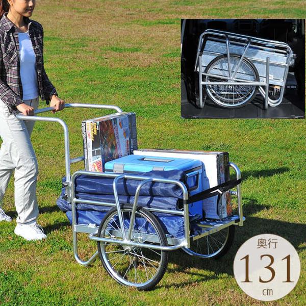 手押し 台車 折りたたみ 重い 荷物 運び 大きい 大きい荷物もらくちん　アルミリヤカー コンパクト