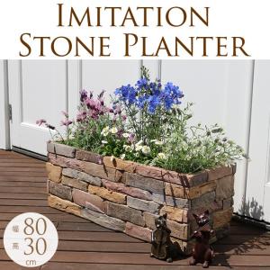 スクエア 正方形 四角 屋外 大きい 大きな 鉢カバー 植木鉢