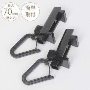 取り付け 金具 シェード 日よけ パーツ 日除け スクリーン