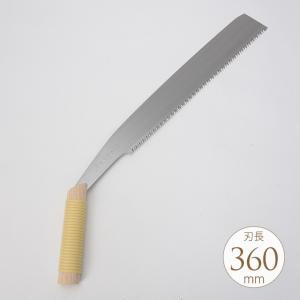 のこぎり DIY 工具 業務用 家庭用 丸太用 手曲鋸 360mm