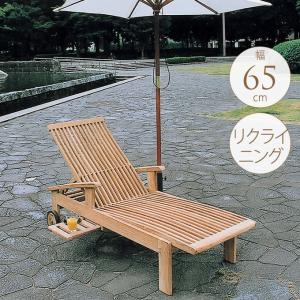 ガーデンチェア 木製 天然木 チーク材 ガーデンチェア ナチュラル